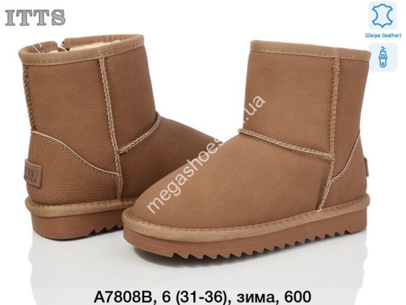 Женская обувь - Детские угги ITTS зима A7808B TS - купить оптом в Одессе