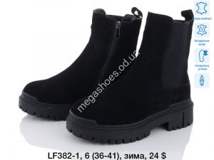 Ботинки Fashion зима LF382-1 PR