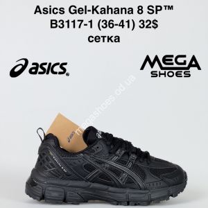 Кроссовки Asics Gel-Kahana 8­ SP™ сетка B3117-1 BH
