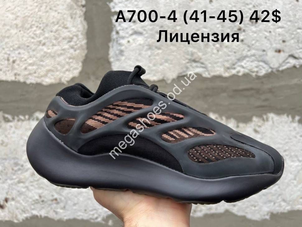 Yeezy 700 ua store