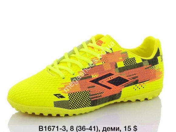 Подростковая обувь - Сороконожки Difeno B1671-3 LU - купить оптом в Одессе