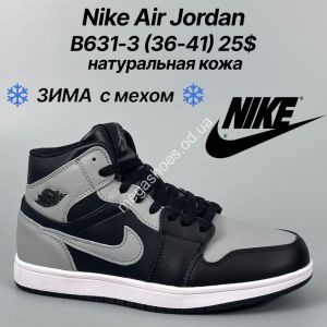 Кроссовки Nike Air Jordan натуральная кожа, зима с мехом B631-3 FT