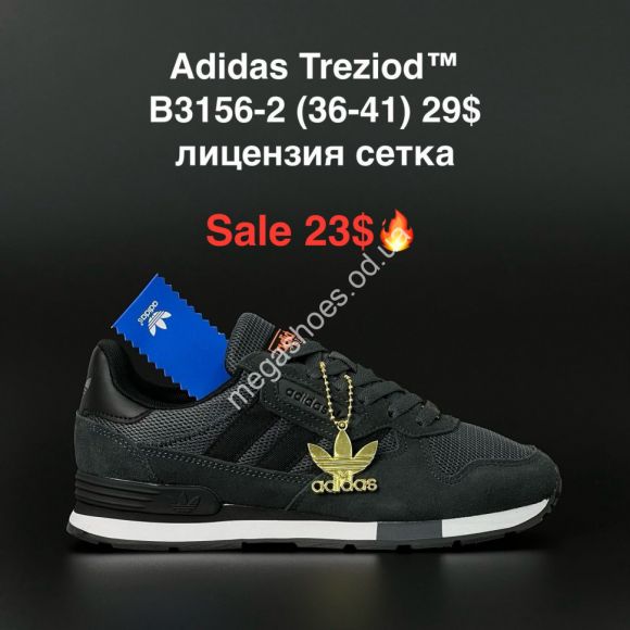Женская обувь - Кроссовки Adidas Treziod™ лицензия, сетка B3156-2 KL - купить оптом в Одессе