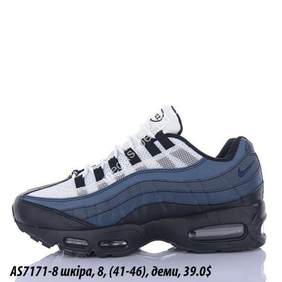 Мужская обувь - Мужские кроссовки Nike Air Max 95 кожа, деми AS7171-8 VD - купить оптом в Одессе