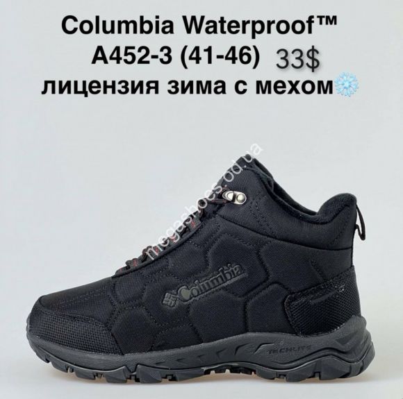 Мужская обувь - Мужские ботинки Columbia Waterpoof™ лицензия зима с мехом A452-3 NA - купить оптом в Одессе