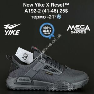 Мужские кроссовки New Yike X Reset™ термо -21° A192-2 AN Мужские кроссовки New Yike X Reset™ термо -21° A192-2 AN