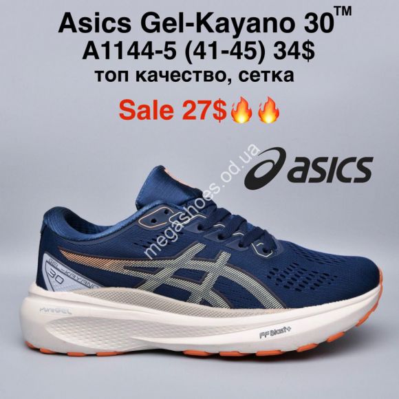 Мужская обувь - Мужские кроссовки Asics Gel-Kayano 30™ топ качество, сетка A1144-5 MG - купить оптом в Одессе