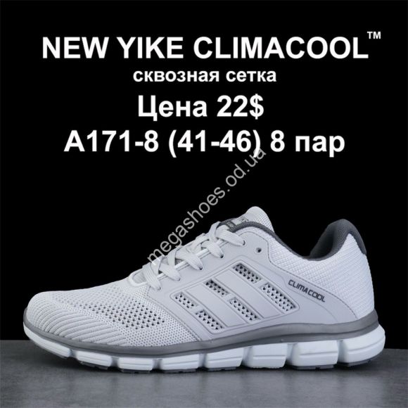 Мужская обувь - Мужские кроссовки New Yike Climacool™ сквозная сетка A171-8 KL - купить оптом в Одессе