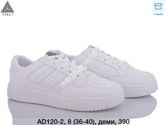 Женская обувь - Кроссовки Stilli AD120-2 WB - купить оптом в Одессе