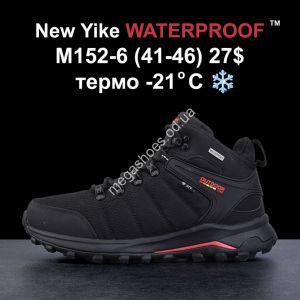 Мужские кроссовки New Yike WATERPROOF™ термо -21° M152-6 KL