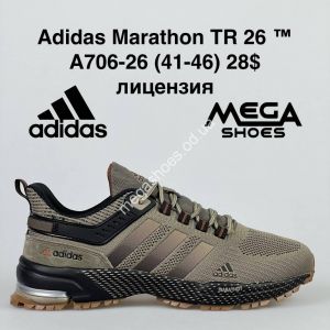 Мужские кроссовки Adidas Marathon TR 26 A706-26 VS Мужские кроссовки Adidas Marathon TR 26 A706-26 VS