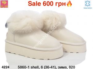 Угги PLPS зима 5860-1 shell PS