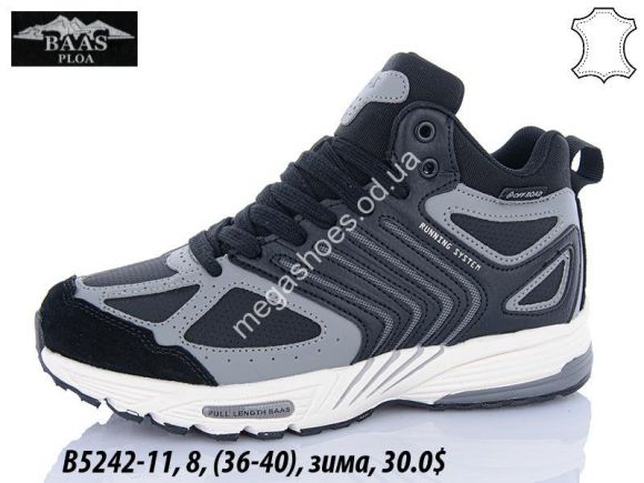Женская обувь - Кроссовки Baas зима B5242-11 VS - купить оптом в Одессе Женская обувь - Кроссовки Baas зима B5242-11 VS - купить оптом в Одессе