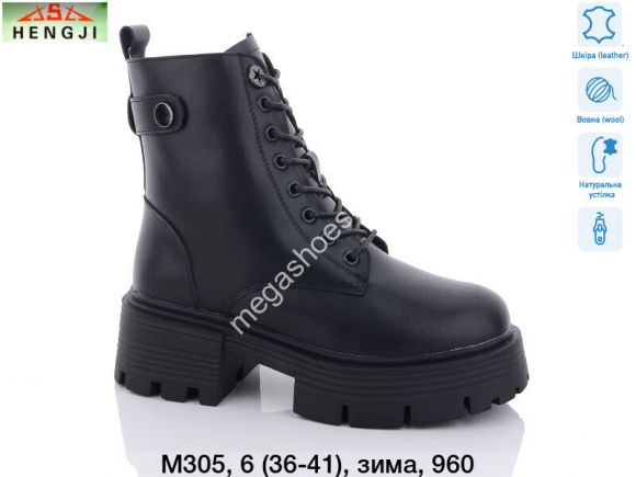 Женская обувь - Ботинки Hengji зима M305 HG - купить оптом в Одессе