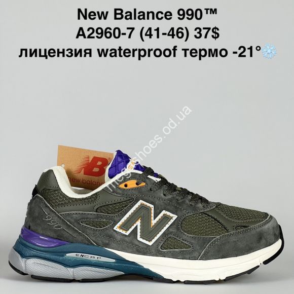 Мужская обувь - Мужские кроссовки New Balance 990™ лицензия waterproof термо -21° A2960-7 BH - купить оптом в Одессе