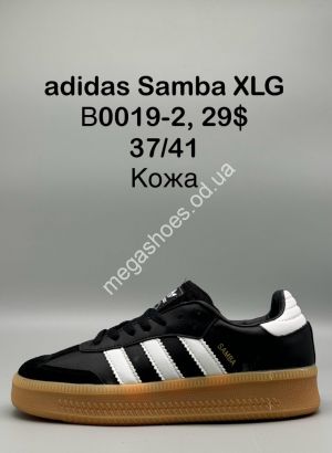 Кроссовки Adidas Samba кожа B0019-2 SP