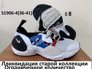 Кроссовки Nike Huarache S1906-4 FB