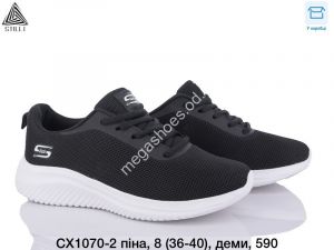 Кроссовки Stilli СХ1070-2 WB