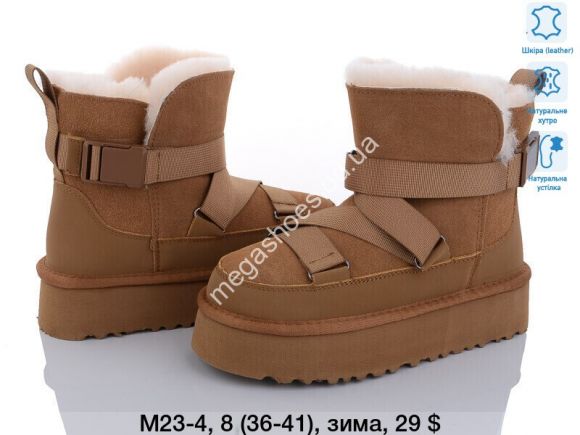 Женская обувь - Угги зима ITTS M23-4 TS - купить оптом в Одессе