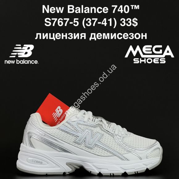 Женская обувь - Кроссовки New Balance 740™ лицензия, демисезон S767-5 NA - купить оптом в Одессе