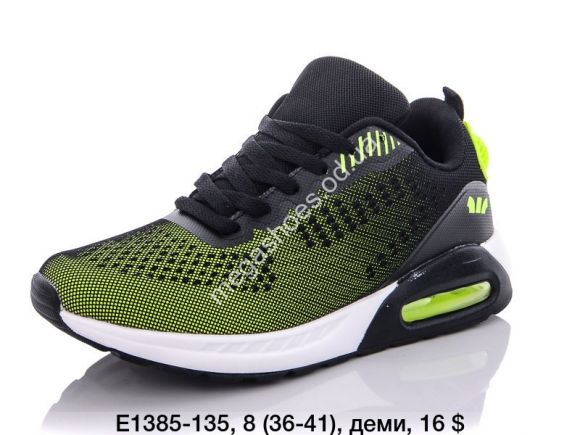 Женская обувь - Кроссовки KMB Bry ant E1385-135 LU - купить оптом в Одессе Женская обувь - Кроссовки KMB Bry ant E1385-135 LU - купить оптом в Одессе