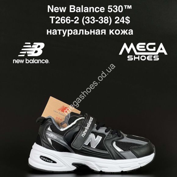 Детская обувь - Кроссовки New Balance 530™ натуральная кожа T266-2 AN - купить оптом в Одессе