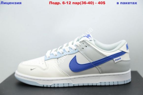Подростковая обувь - Кроссовки Nike Dunk SB Low White/Blue LV - купить оптом в Одессе Подростковая обувь - Кроссовки Nike Dunk SB Low White/Blue LV - купить оптом в Одессе