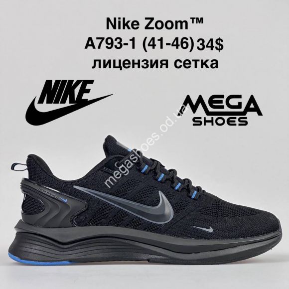 Мужская обувь - Мужские кроссовки Nike Zoom A793-1 VS - купить оптом в Одессе