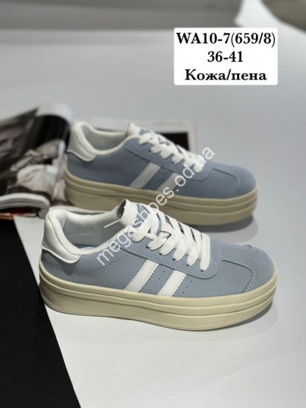 Женская обувь - Кроссовки Stilli кожа WA10-7 WB - купить оптом в Одессе