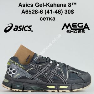 Мужские кроссовки Asics Gel-Kahana 8™ сетка A6528-6 JM