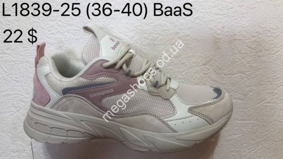 Женская обувь - Кроссовки Baas L1839-25 VS - купить оптом в Одессе Женская обувь - Кроссовки Baas L1839-25 VS - купить оптом в Одессе