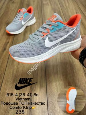 Кроссовки Nike Swift топ качество B15-4 MX