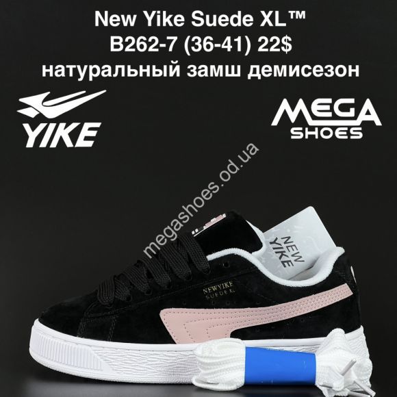 Женская обувь - Кроссовки New Yike Suede XL™ натуральная кожа, демисезон B262-7 AN - купить оптом в Одессе Женская обувь - Кроссовки New Yike Suede XL™ натуральная кожа, демисезон B262-7 AN - купить оптом в Одессе