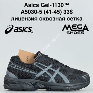 Мужские кроссовки Asics Gel-1130™ лицензия, сквозная сетка A5030-5 GB