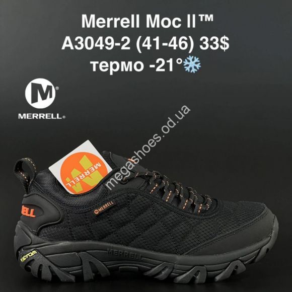 Мужская обувь - Мужские кроссовки Merrell Moc II термо A3049-2 AN - купить оптом в Одессе