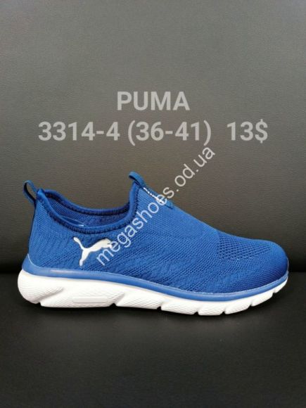 Женская обувь - Кроссовки Puma 3314-4 FT - купить оптом в Одессе Женская обувь - Кроссовки Puma 3314-4 FT - купить оптом в Одессе