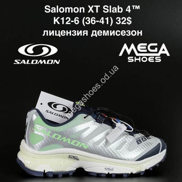 Женская обувь - Кроссовки Salomon XT Slab 4™ лицензия, демисезон K12-6 NA - купить оптом в Одессе Женская обувь - Кроссовки Salomon XT Slab 4™ лицензия, демисезон K12-6 NA - купить оптом в Одессе