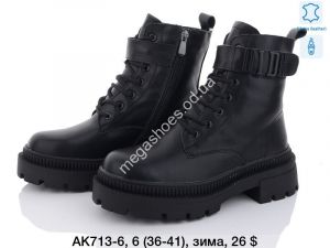 Ботинки зима ITTS AK713-6 TS