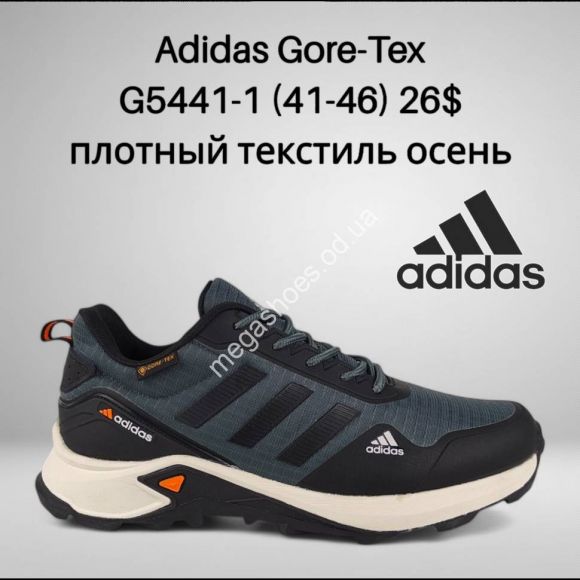 Мужская обувь - Мужские кроссовки Adidas Gore-Tex G5441-1 FT - купить оптом в Одессе Мужская обувь - Мужские кроссовки Adidas Gore-Tex G5441-1 FT - купить оптом в Одессе