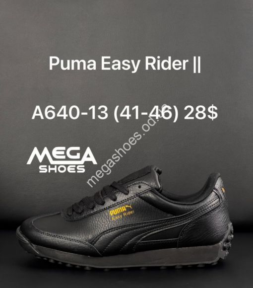 Мужская обувь - Мужские кроссовки Puma Easy Rider II A640-13 AN - купить оптом в Одессе