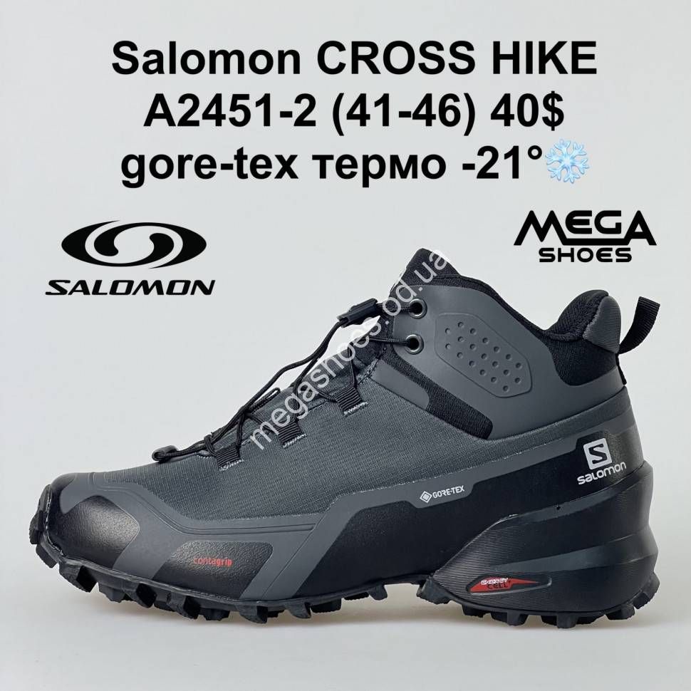 Cross salomon outlet
