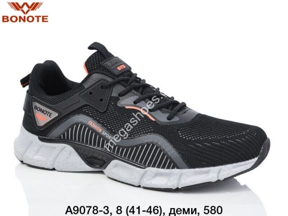 Мужская обувь - Мужские кроссовки Bonote деми A9078-3 BN - купить оптом в Одессе Мужская обувь - Мужские кроссовки Bonote деми A9078-3 BN - купить оптом в Одессе