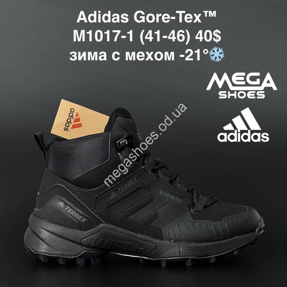 Adidas Gore Tex M1017 1 AN