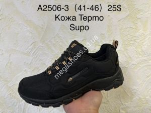Мужские кроссовки Supo A2506-3 SU