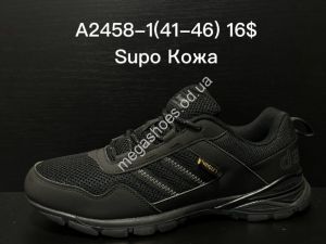 Мужские кроссовки Supo A2458-1 SU