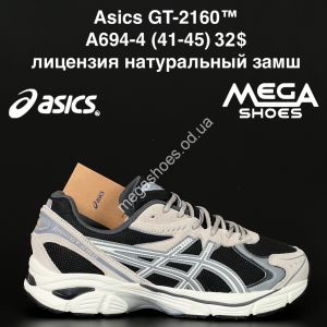 Мужские кроссовки Asics GT-2160™ лицензия натуральный замш A694-4 NA Мужские кроссовки Asics GT-2160™ лицензия натуральный замш A694-4 NA