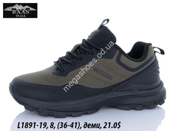 Женская обувь - Кроссовки Baas деми L1891-19 VS - купить оптом в Одессе Женская обувь - Кроссовки Baas деми L1891-19 VS - купить оптом в Одессе