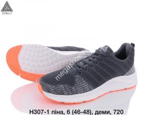 Мужские кроссовки великаны Stilli H307-1 WB