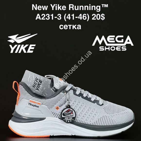 Мужская обувь - Мужские кроссовки New Yike Running™ сетка A231-3 AN - купить оптом в Одессе Мужская обувь - Мужские кроссовки New Yike Running™ сетка A231-3 AN - купить оптом в Одессе