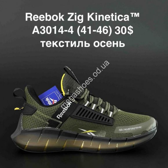 Мужская обувь - Мужские кроссовки Reebok Zig Kinetica A3014-4 AN - купить оптом в Одессе